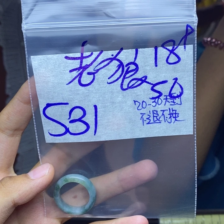 定制翡翠未镶嵌老****！