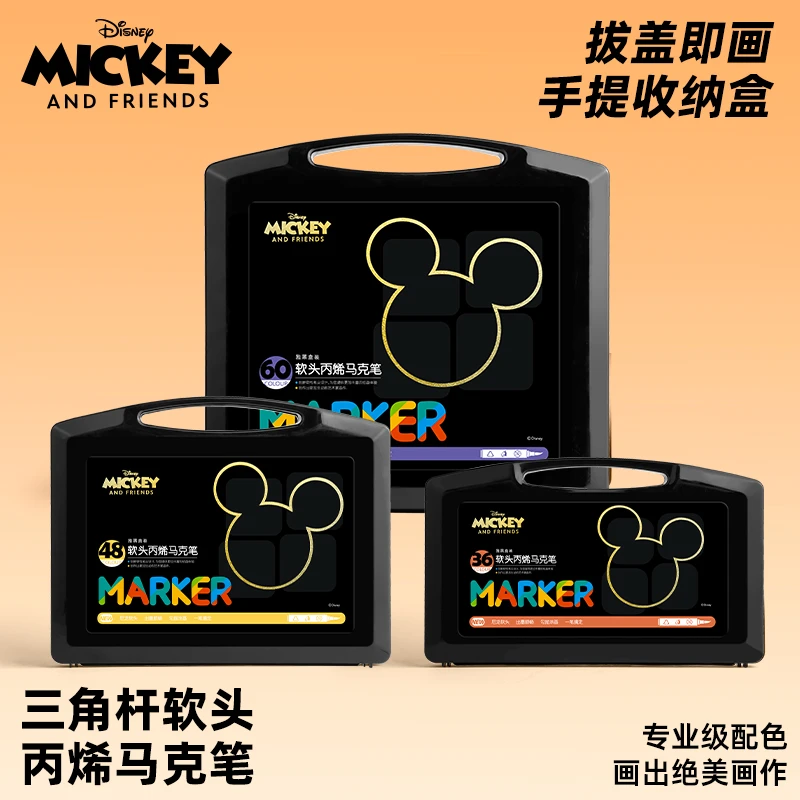 Disney/迪士尼软头丙烯马克笔不透色可叠色可涂色儿童画画专用