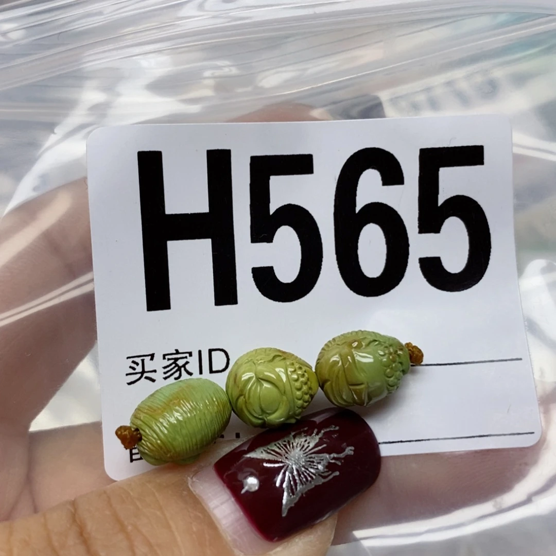 绿松石配饰未镶嵌1****9