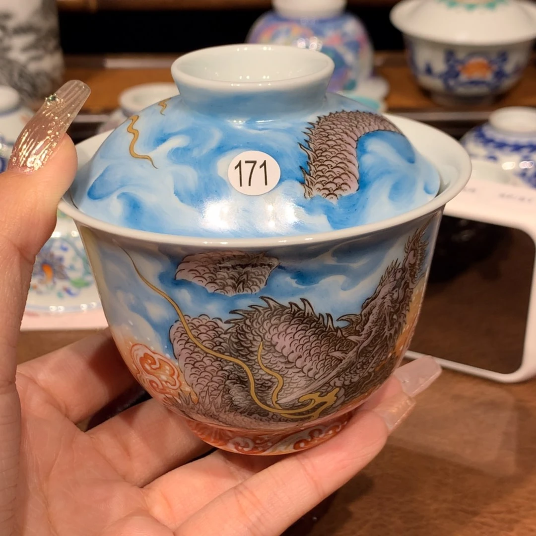 摆件a****7171龙纹盖碗微瑕啦啦啦啦