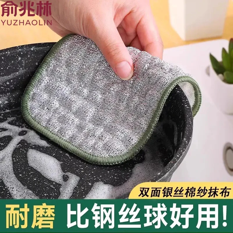 钢丝洗碗布厨房专用银丝棉纱洗碗巾双层加厚不易沾油抹布刷碗神器
