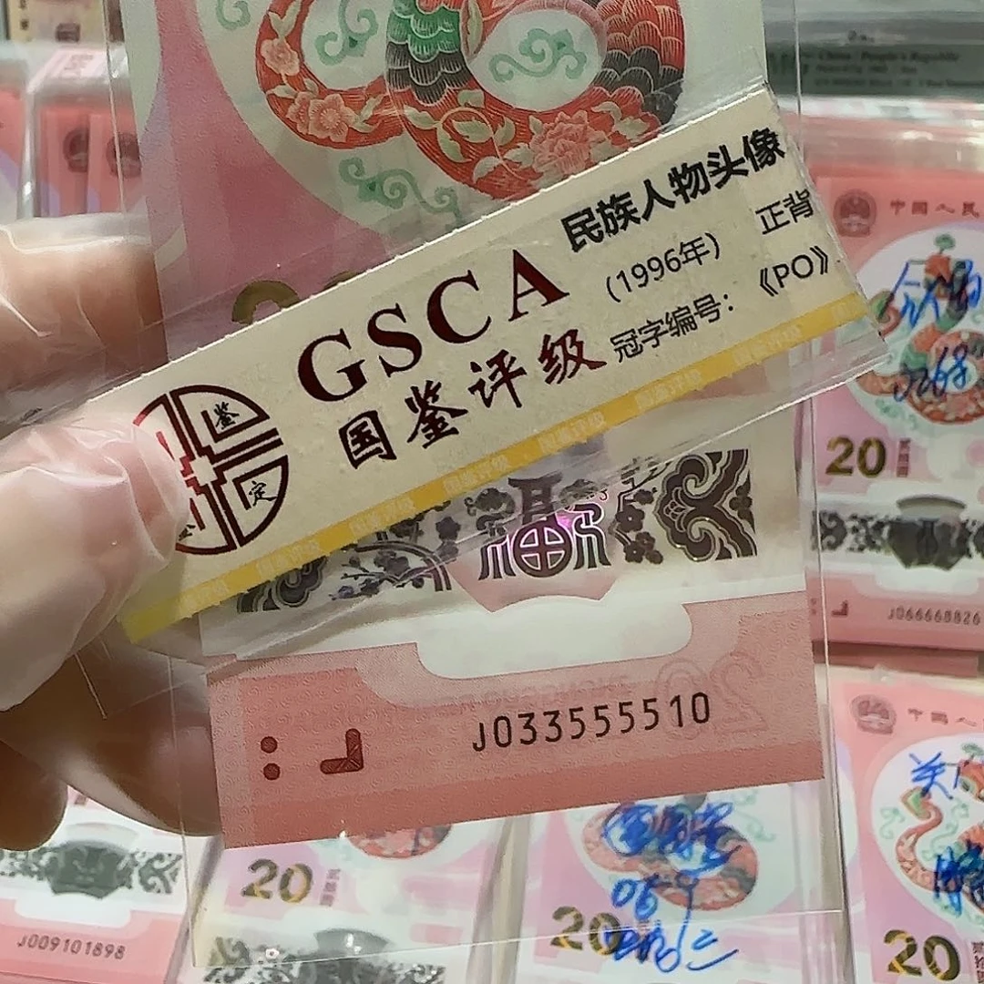 纸033555510。。。。。。。。狮子身