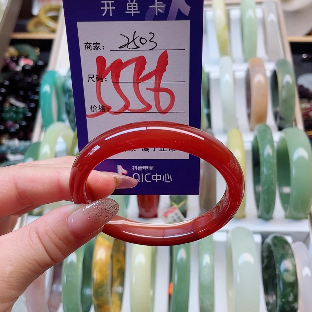 未镶嵌岫玉手镯111