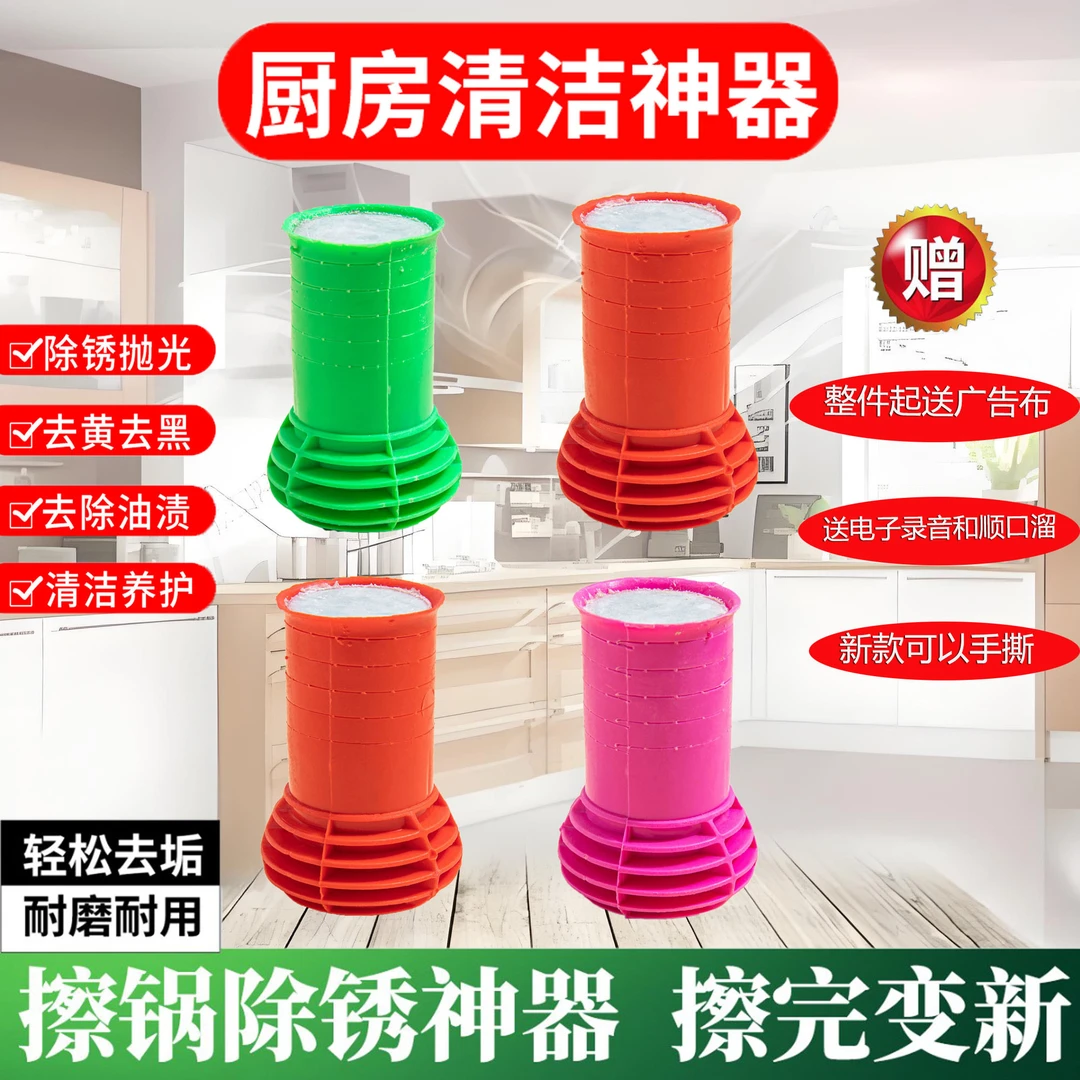 刷锅神器纳米清洁宝纤维棒魔力刷去污棒除锈擦锅棒清洁球摆地摊