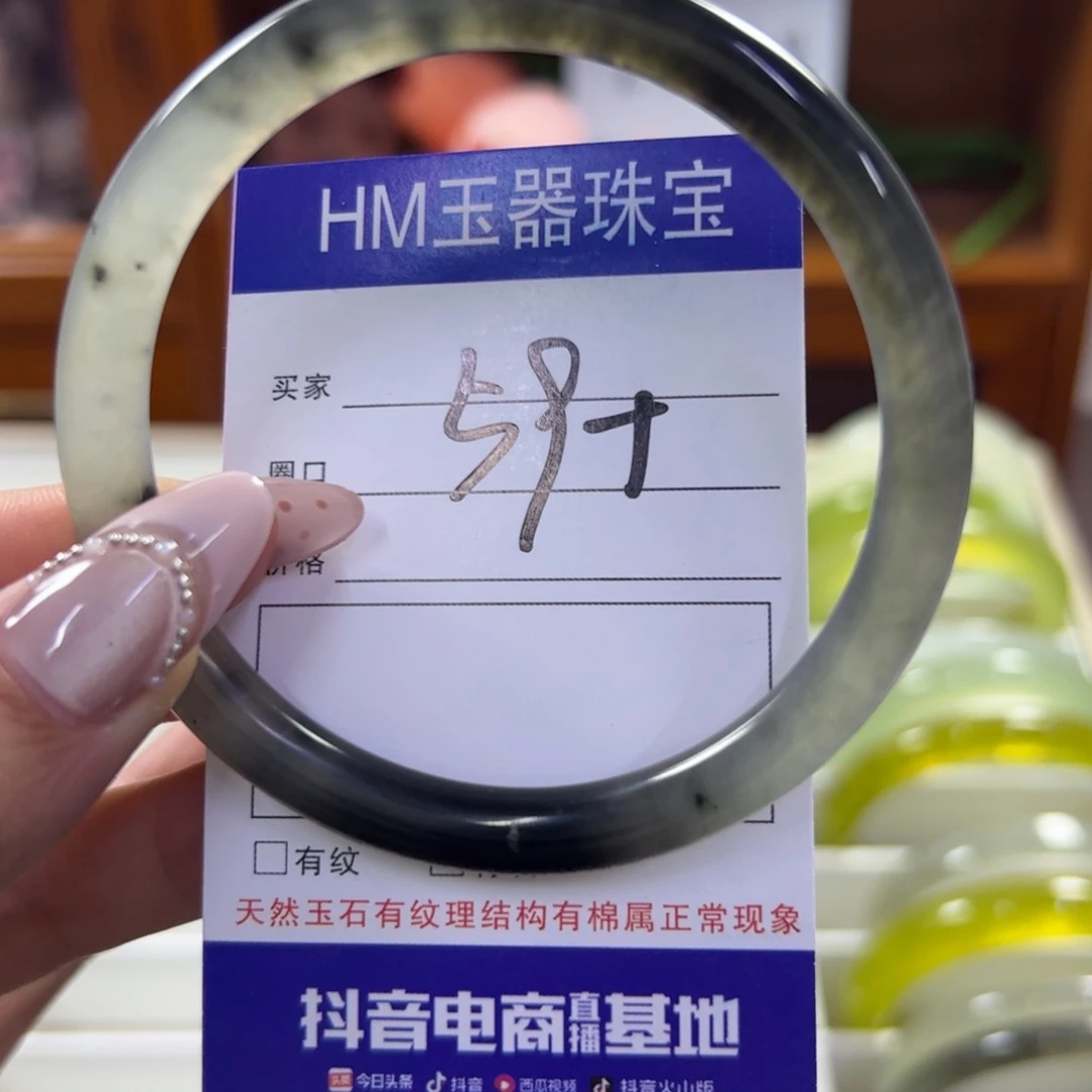 蛇纹石玉未镶嵌手镯743