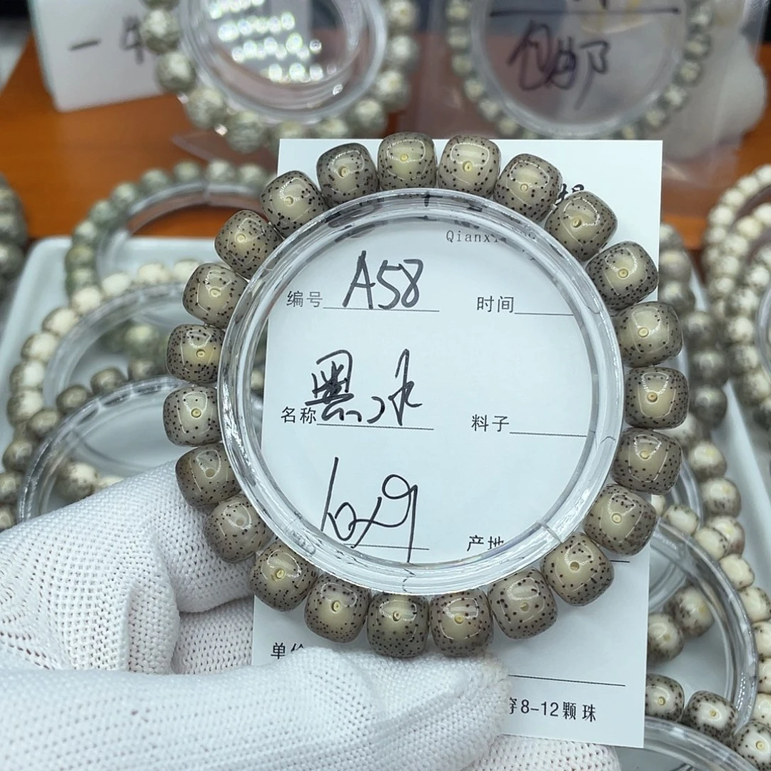 星月菩提吊坠A58黑冰