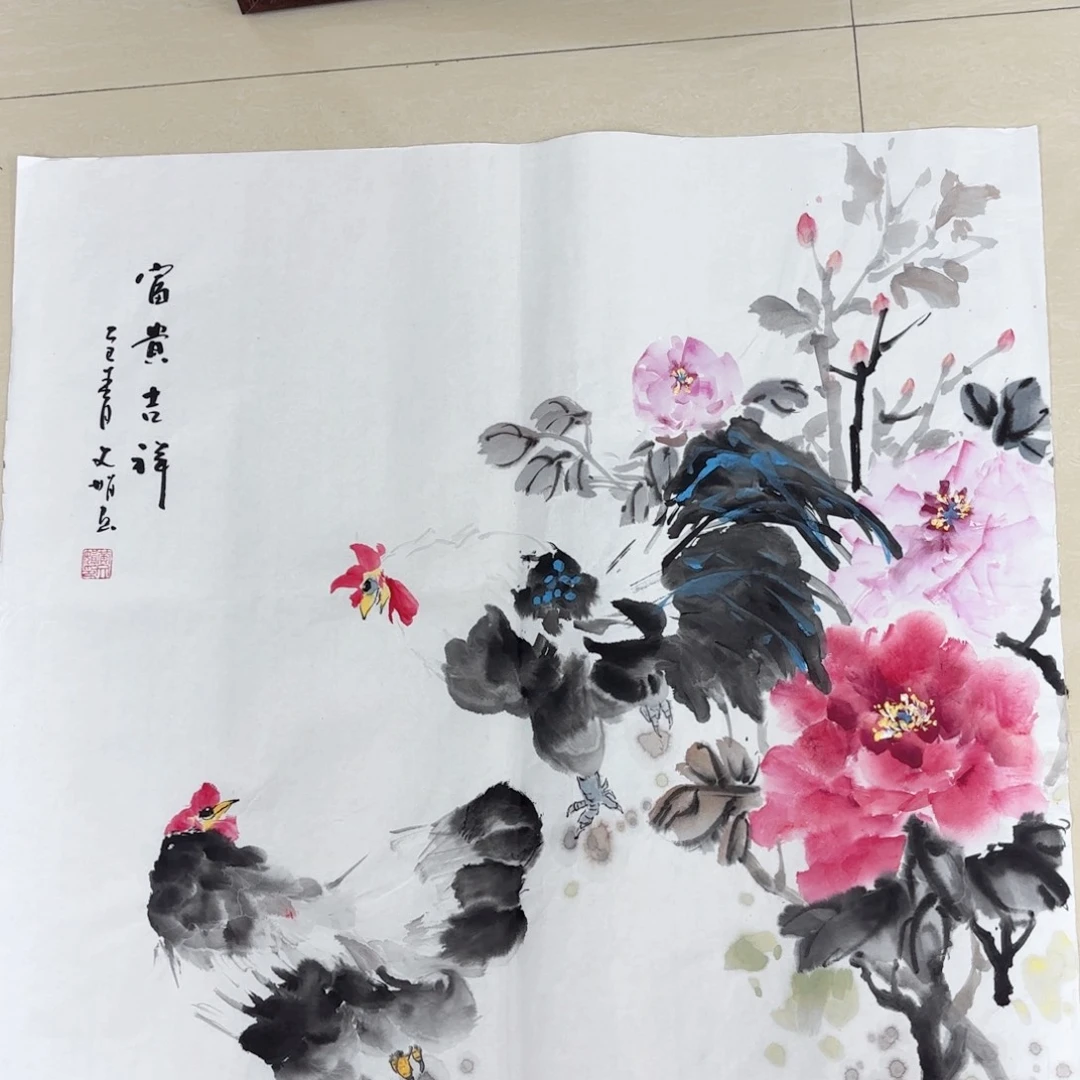 国画国画作品展，国画作品