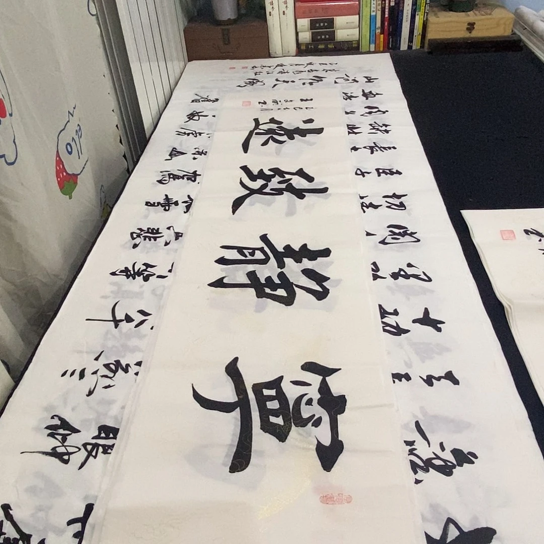 书法老师精品书法