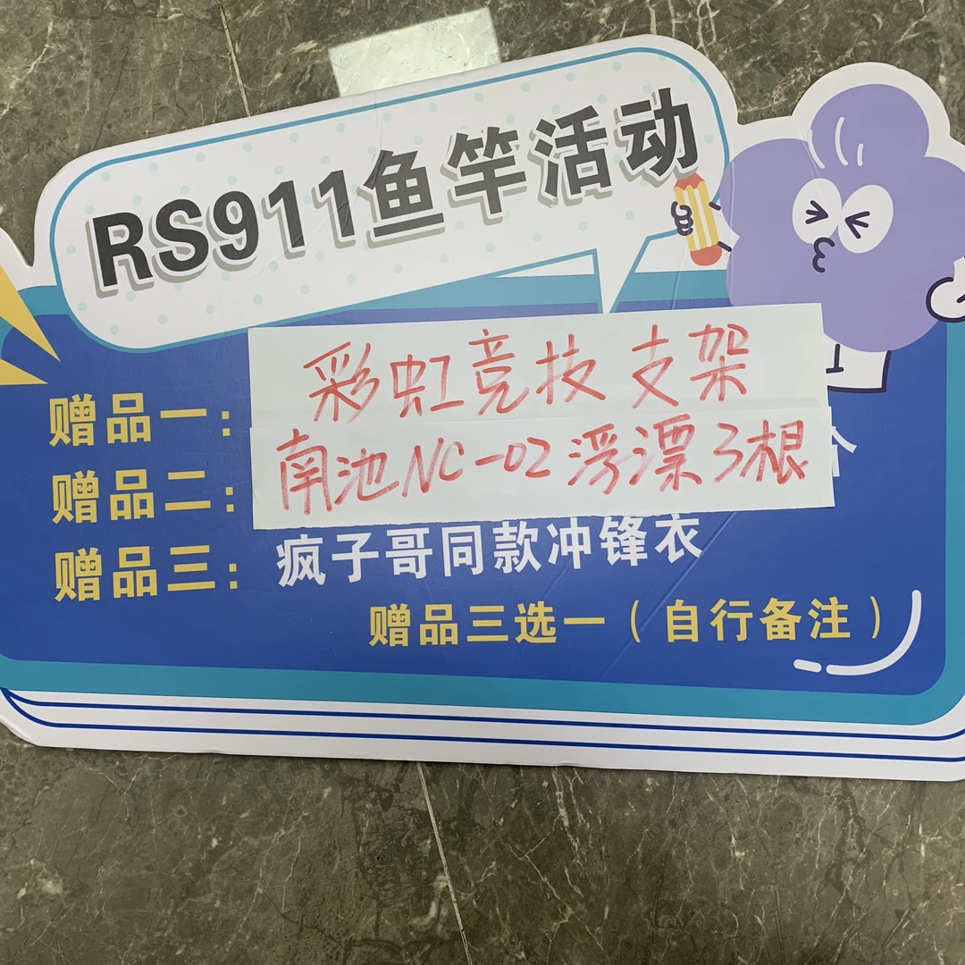 RS-911-2代升级版专业罗非竿辉耀绯激强×中国游钓黑坑联名高碳竿