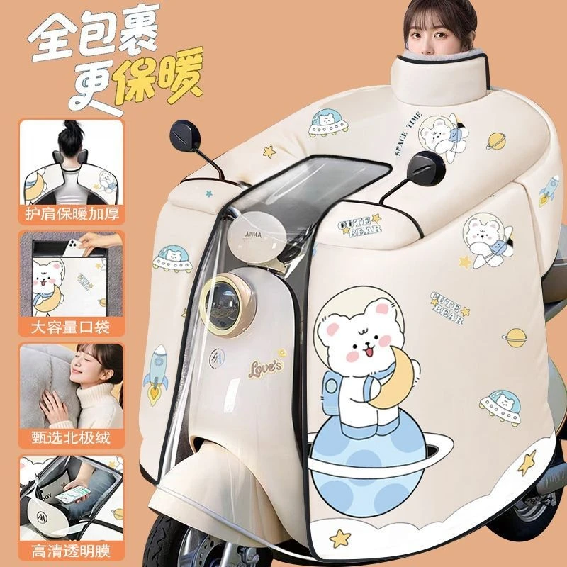 冬季电动车挡风被加绒加厚全包摩托车防风罩保暖防寒通用防水FFF