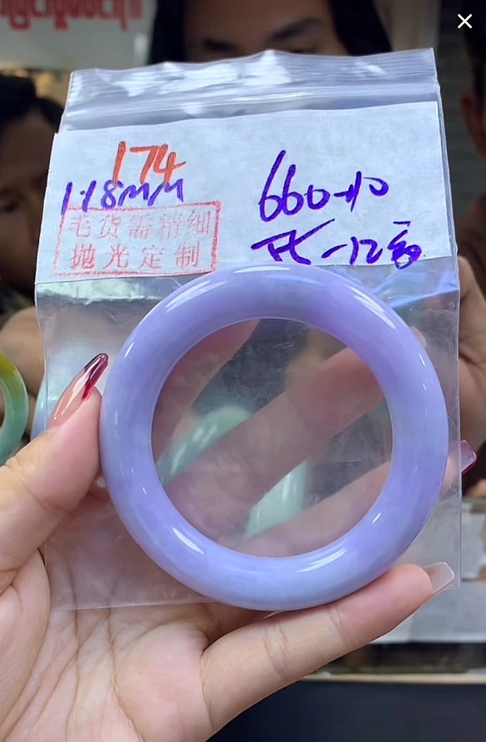 定制翡翠未镶嵌毛货174手镯55纹+660元+拍一发一