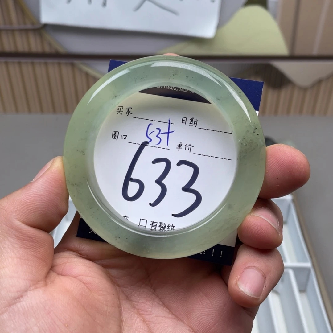 岫玉手镯手镯未镶嵌