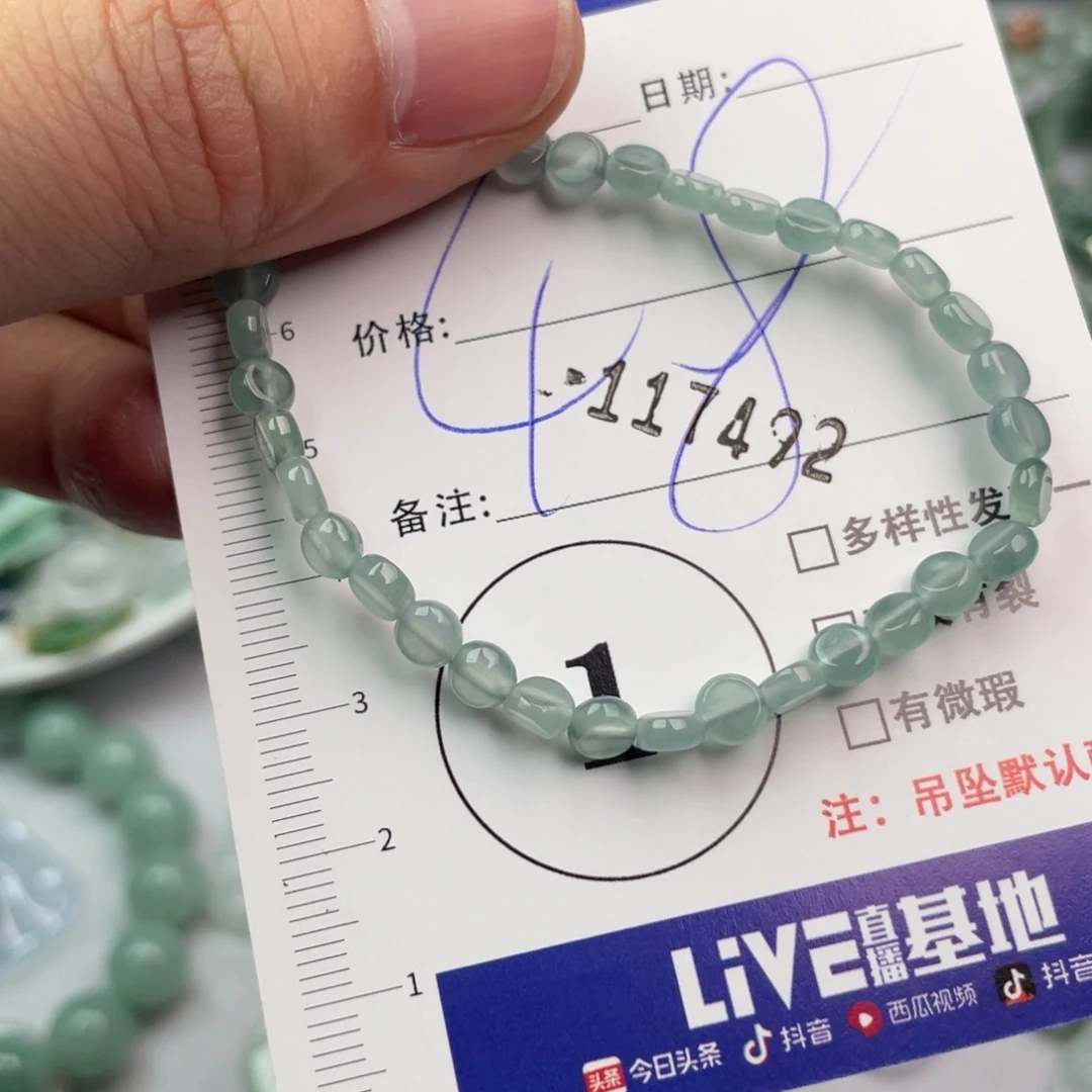 翡翠未镶嵌颈饰457890