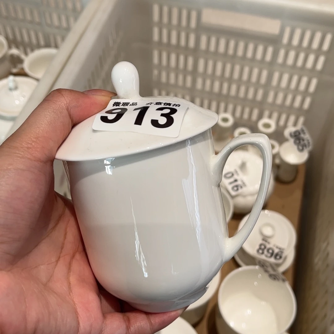 瓷片913 全场微瑕介意慎拍