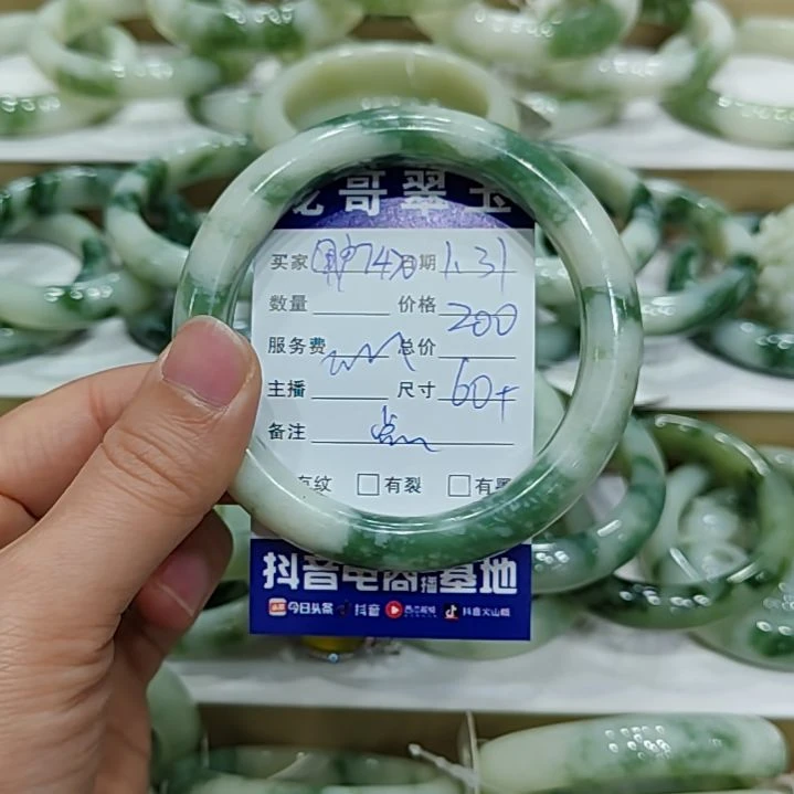 透闪石-蛇纹石玉手镯未镶嵌用****9
