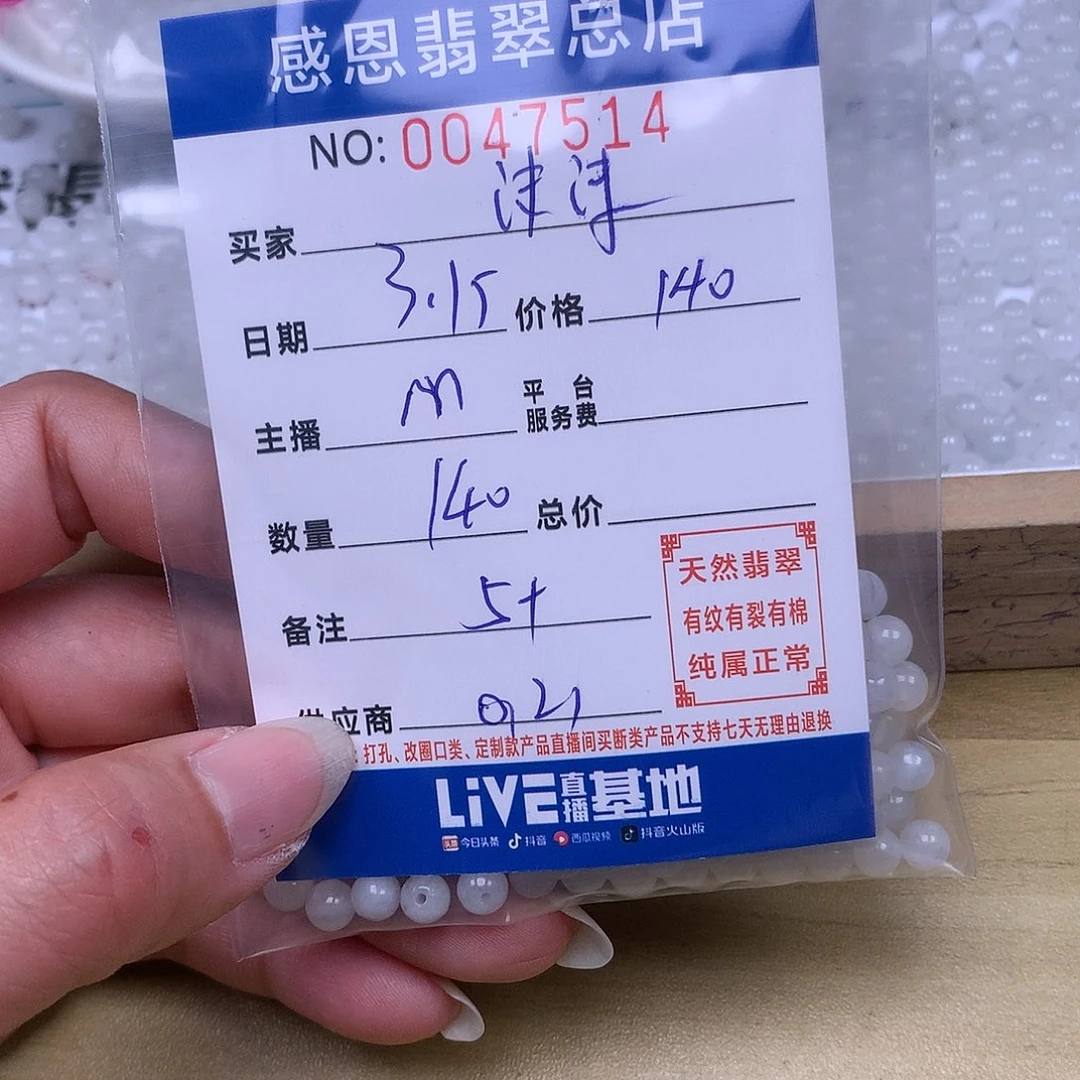 银S925镀金镶嵌翡翠手链沫*