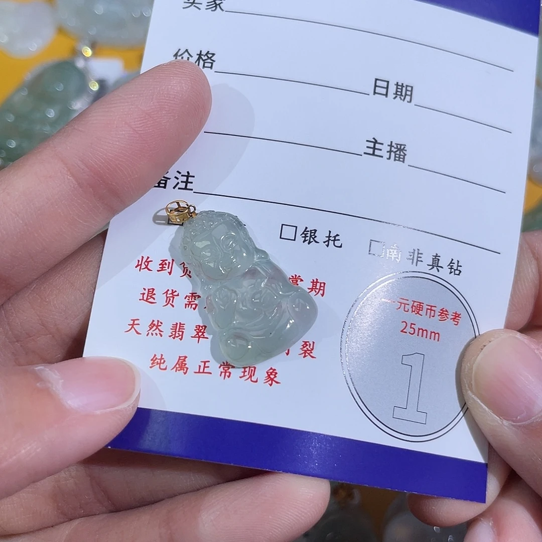 紫***铃翡翠18K金镶嵌挂件宝宝佛