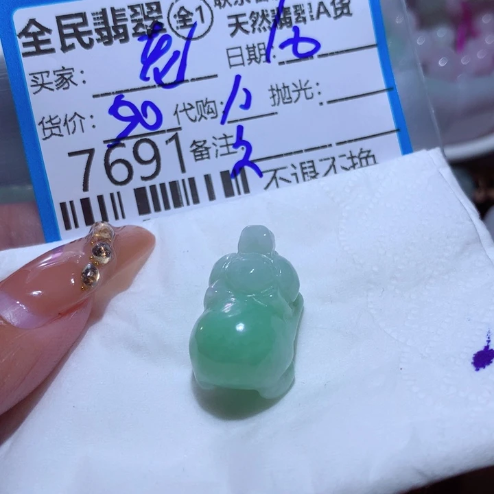 翡翠颈饰未镶嵌老*人