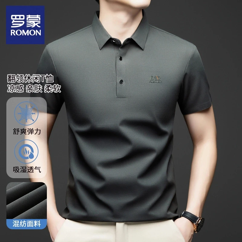 罗蒙夏季男士透气冰丝速干清爽翻领POLO商务休闲短袖男士丝滑半袖