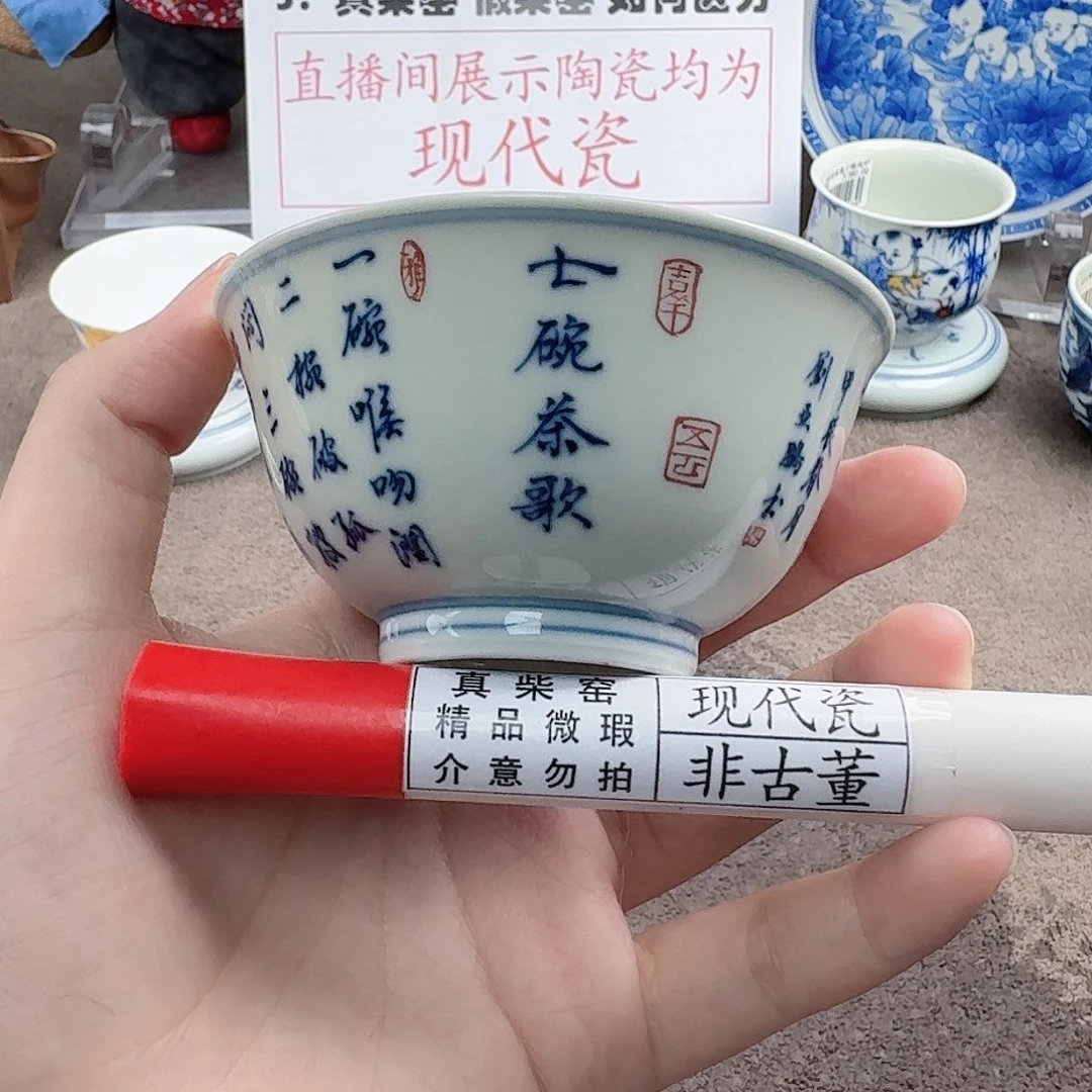 陶瓷制品加工工艺
