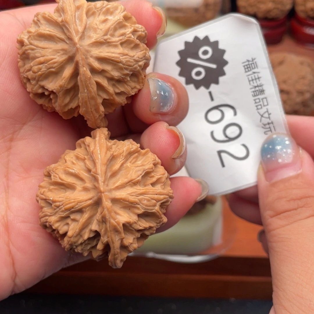 把件文玩核桃41精配苹果园