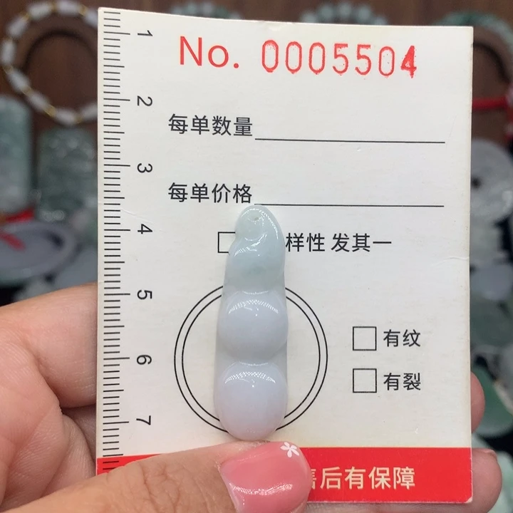 颈饰未镶嵌翡翠11