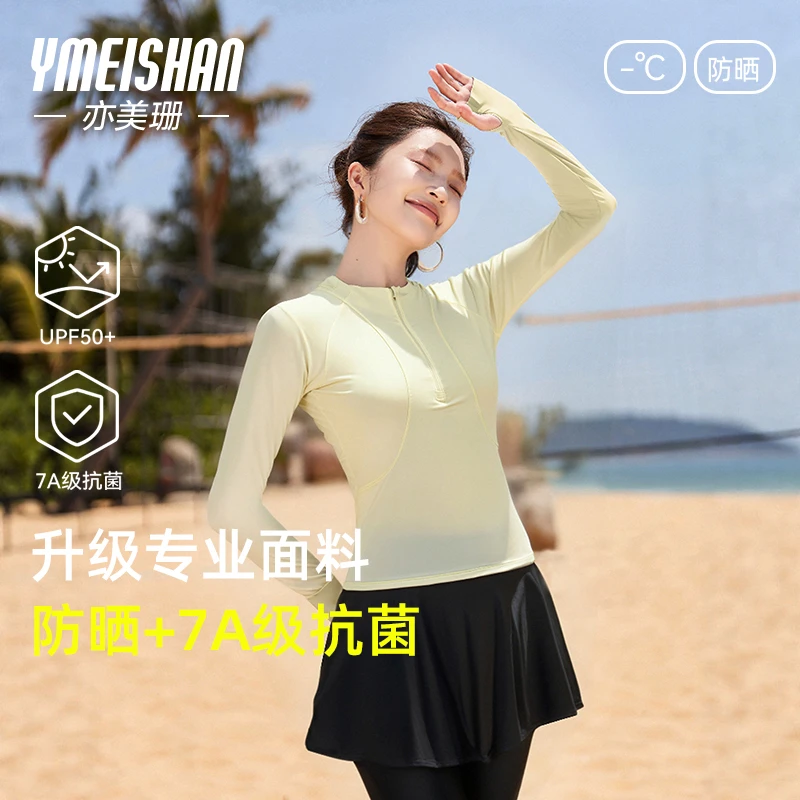 YMEISHAN泳衣显瘦速干完美身材性感女运动游泳分体平角无袖泳衣