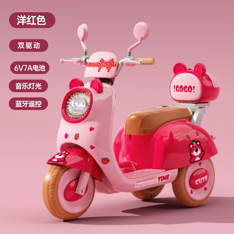 大号新款儿童电动车摩托车三轮男女电瓶车宝宝小孩可坐遥控1-6岁
