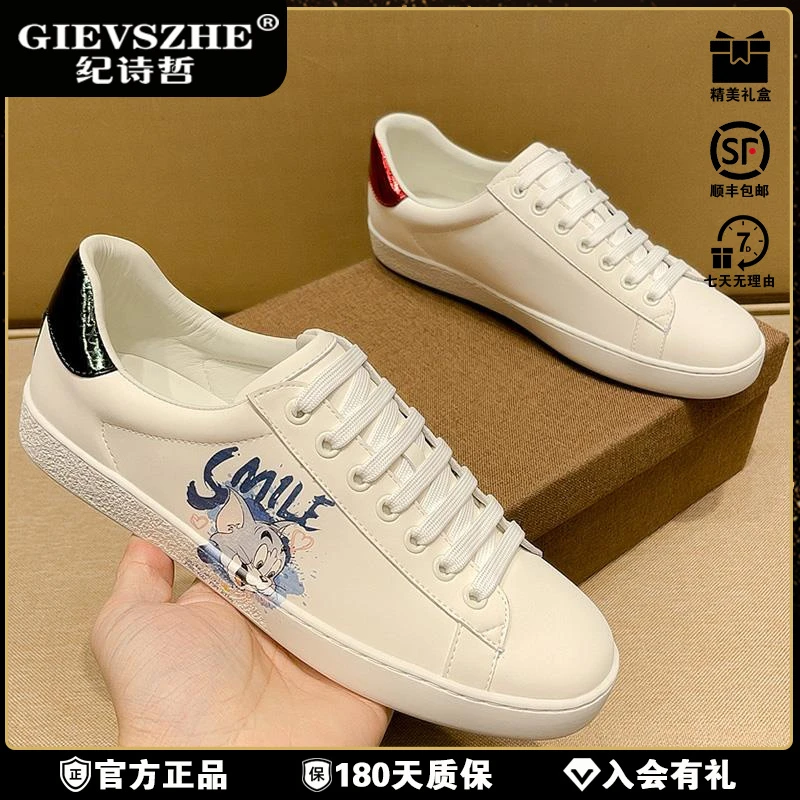 纪诗哲经典款小白鞋猫和老鼠印花潮流男女情侣增高情侣运动小白鞋