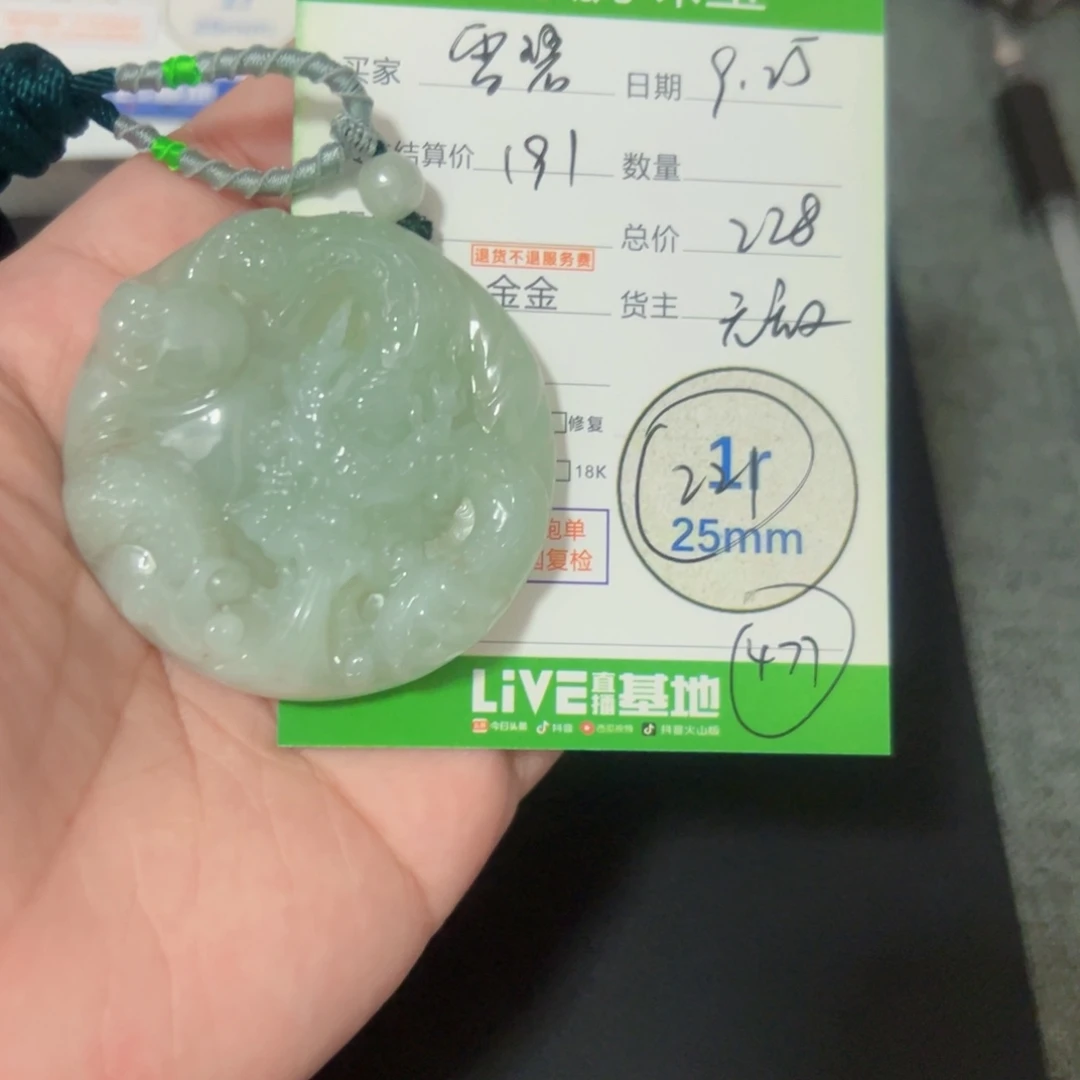 ѕ***α翡翠未镶嵌颈饰翡翠