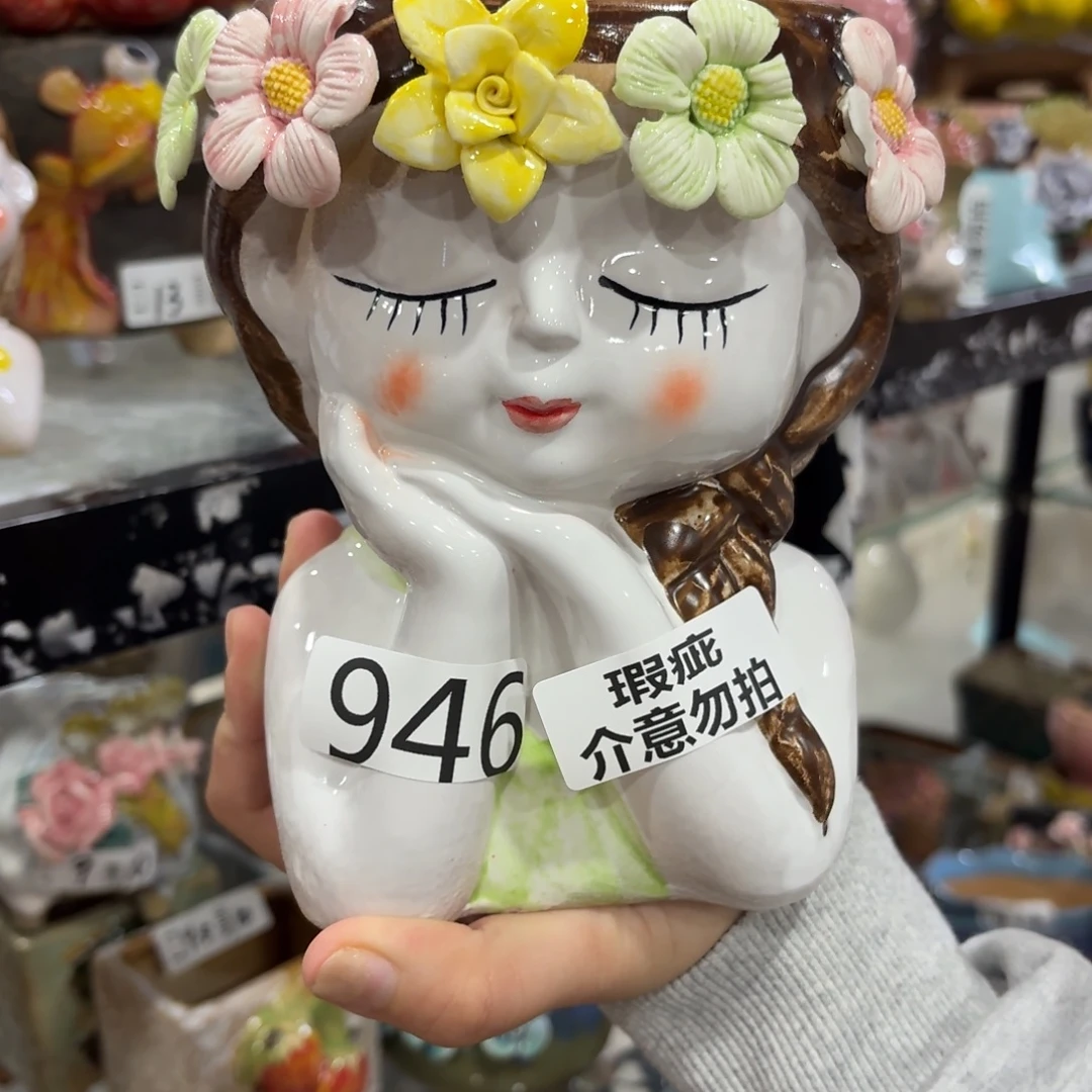 瑕疵946 拍满20包邮，退款拉黑