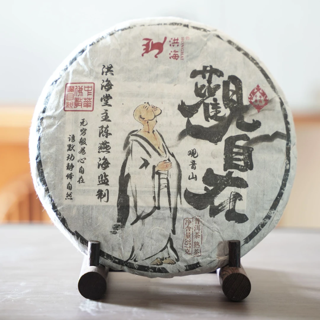 洪海丨2013年观自在·观音山古树熟茶   357g/饼