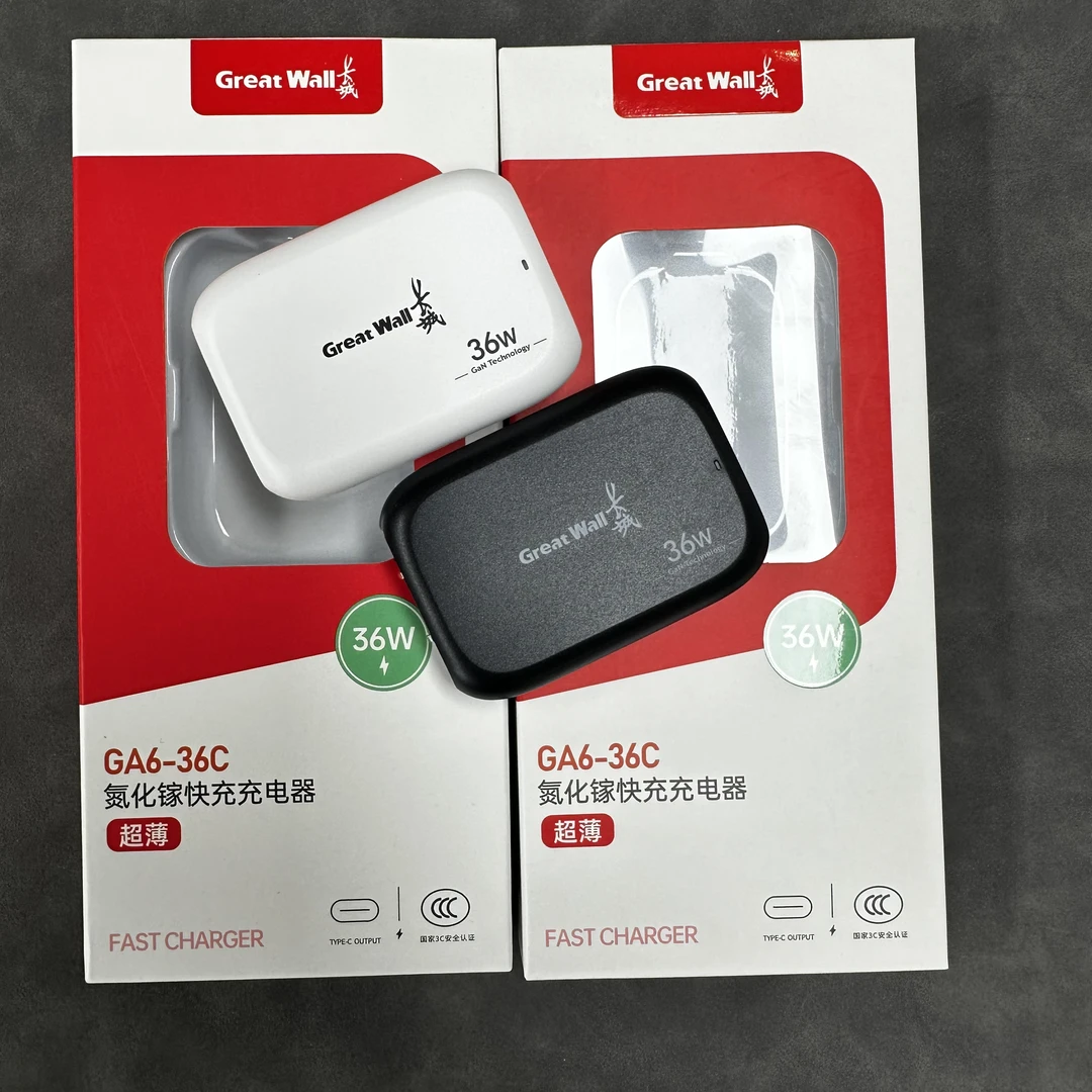 准新品 Great Wall/长城 36W 氮化镓 超薄饼干充电头dsp