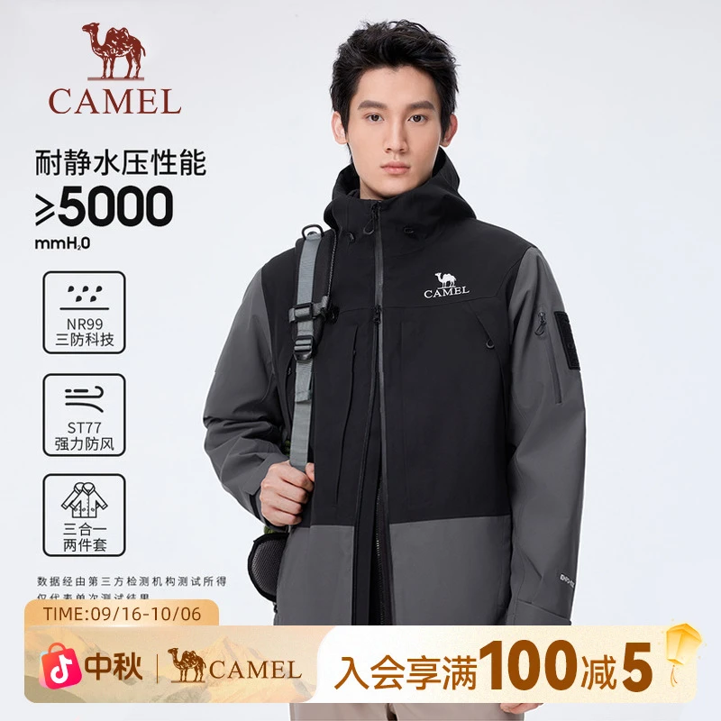 骆驼户外三防冲锋衣男三合一可拆卸两件套24新款外套登山服R725