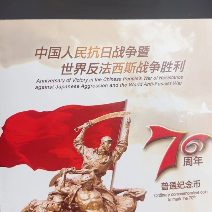其他普通金属点一OC62618001