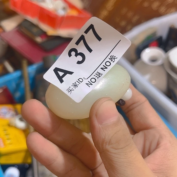 杂色豆（科檀/科特迪瓦檀木）Z*强