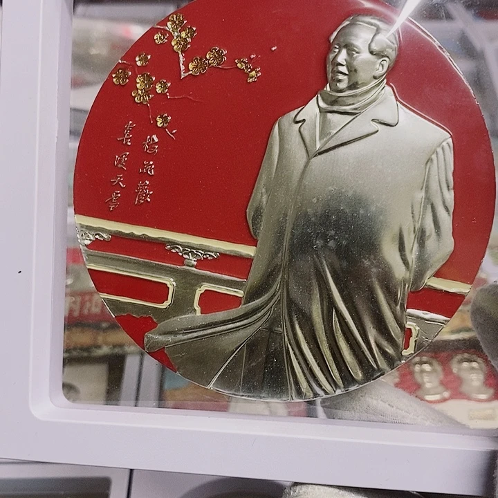 国***柱其他普通金属健健康康平平安安