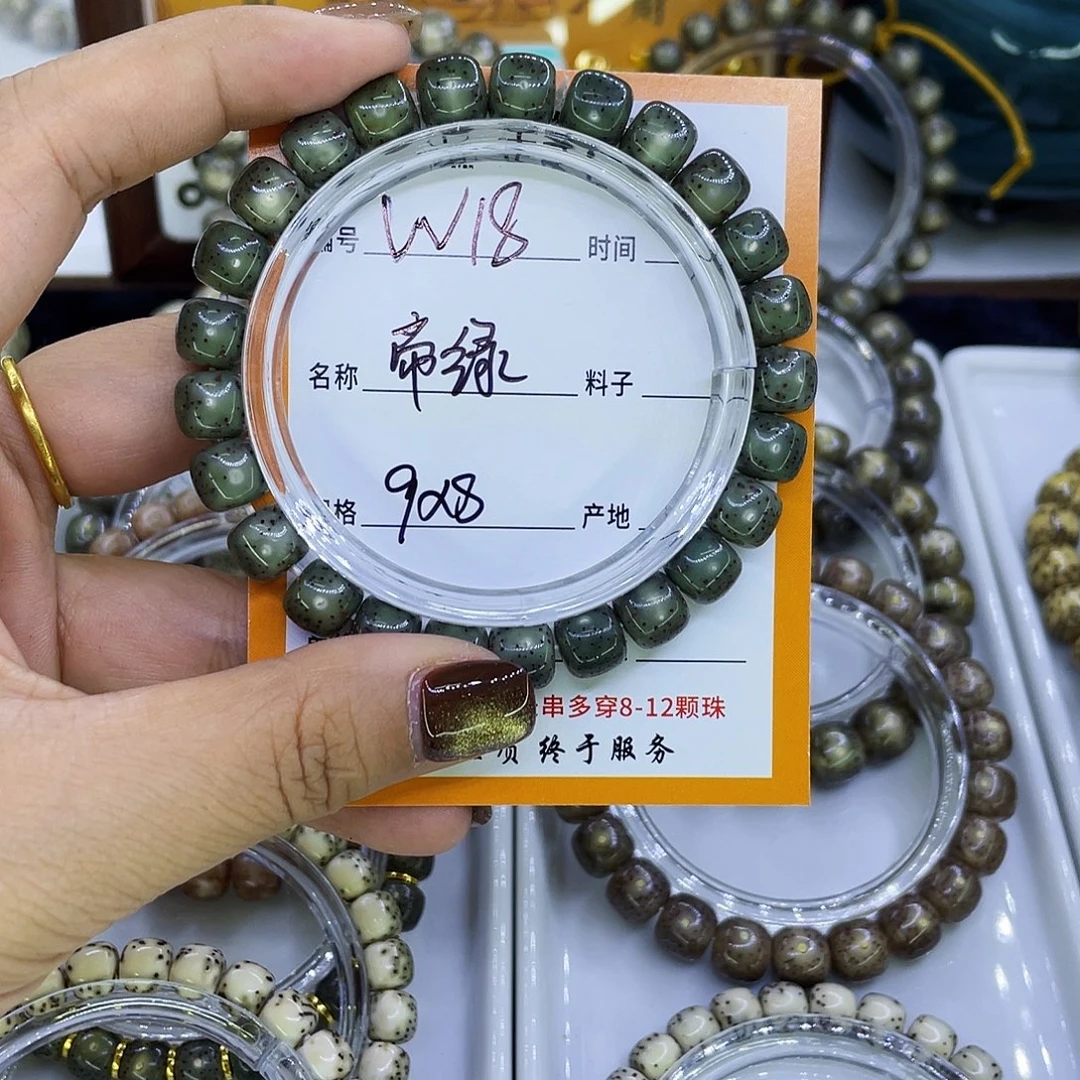拒***女吊坠星月菩提W蒂绿18