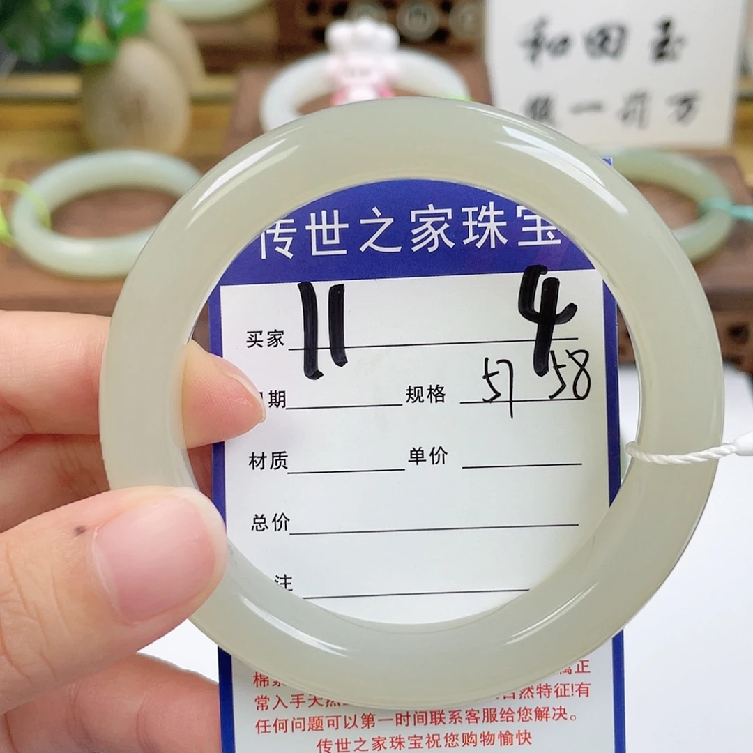 未镶嵌手镯和田玉
