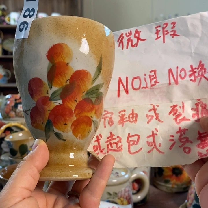 杯186 景德镇釉下五彩陶瓷