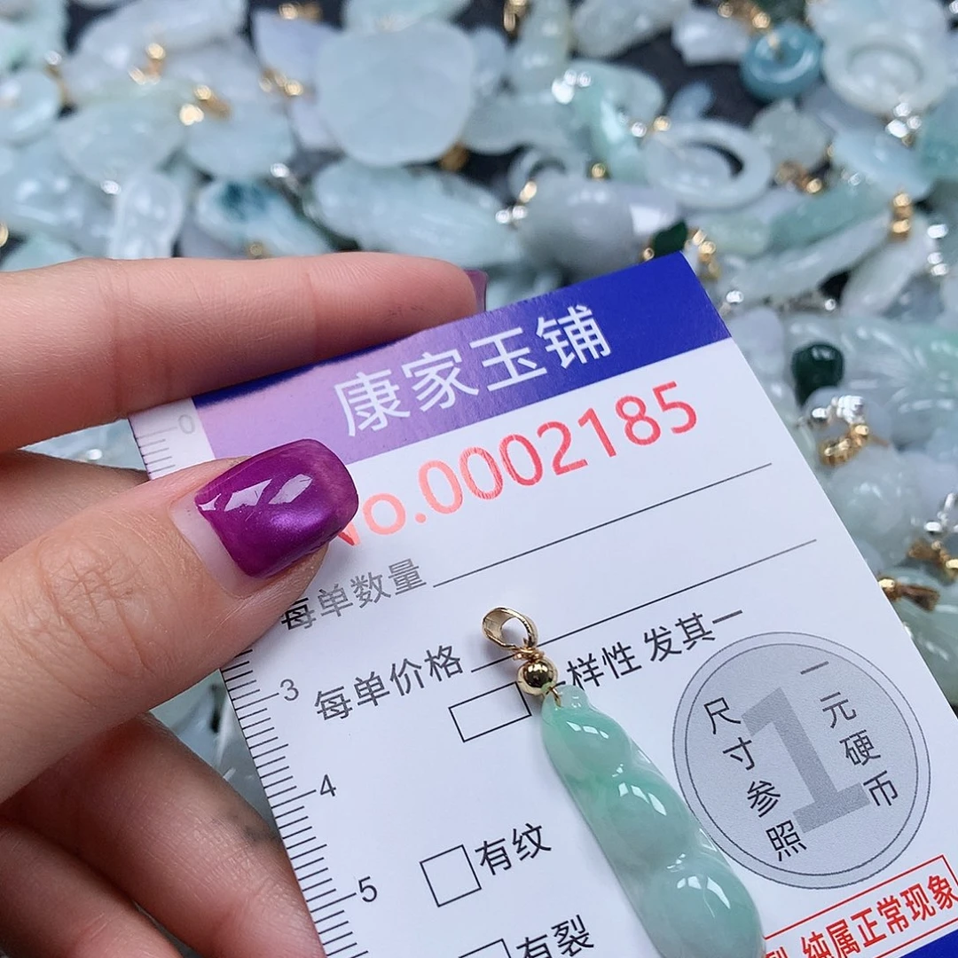 颈饰未镶嵌翡翠0