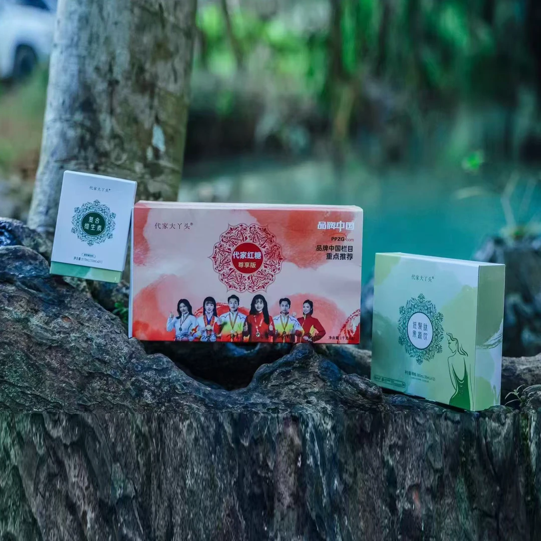 辟谷红糖低聚肽果蔬饮复合维生素21天套餐