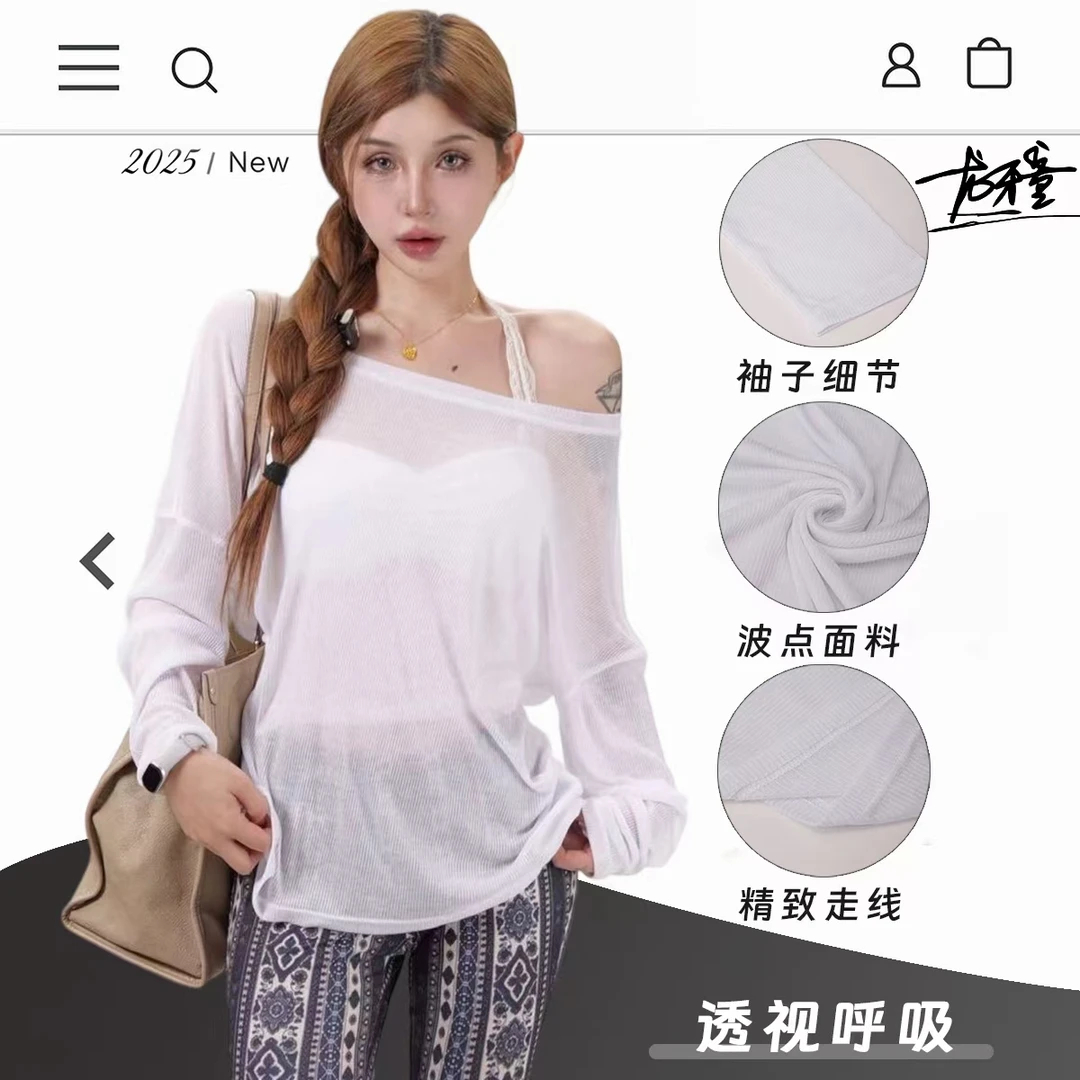 龙怼怼推荐【透视呼吸】女款休闲长袖t恤性感宽松透气薄款夏季打底