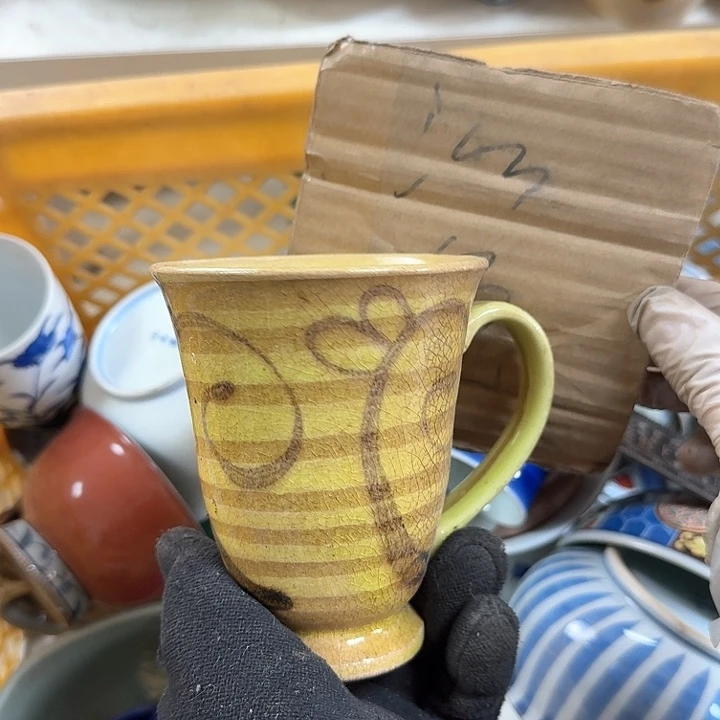 碗开播啦…开播啦