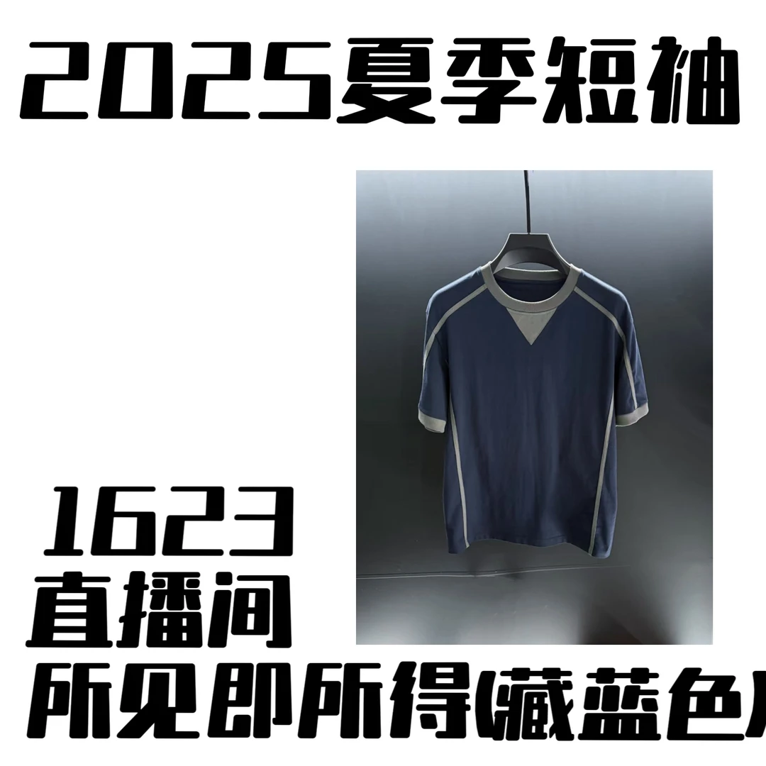 【短袖】1623夏季新款超轻速干吸汗圆领短袖【小静专属】雄