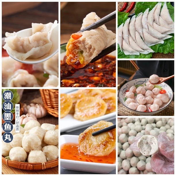 [潮熙记7拼超值套餐]潮汕鱼皮饺鱼册鱼丸虾皮饺等7拼新鲜包邮京东