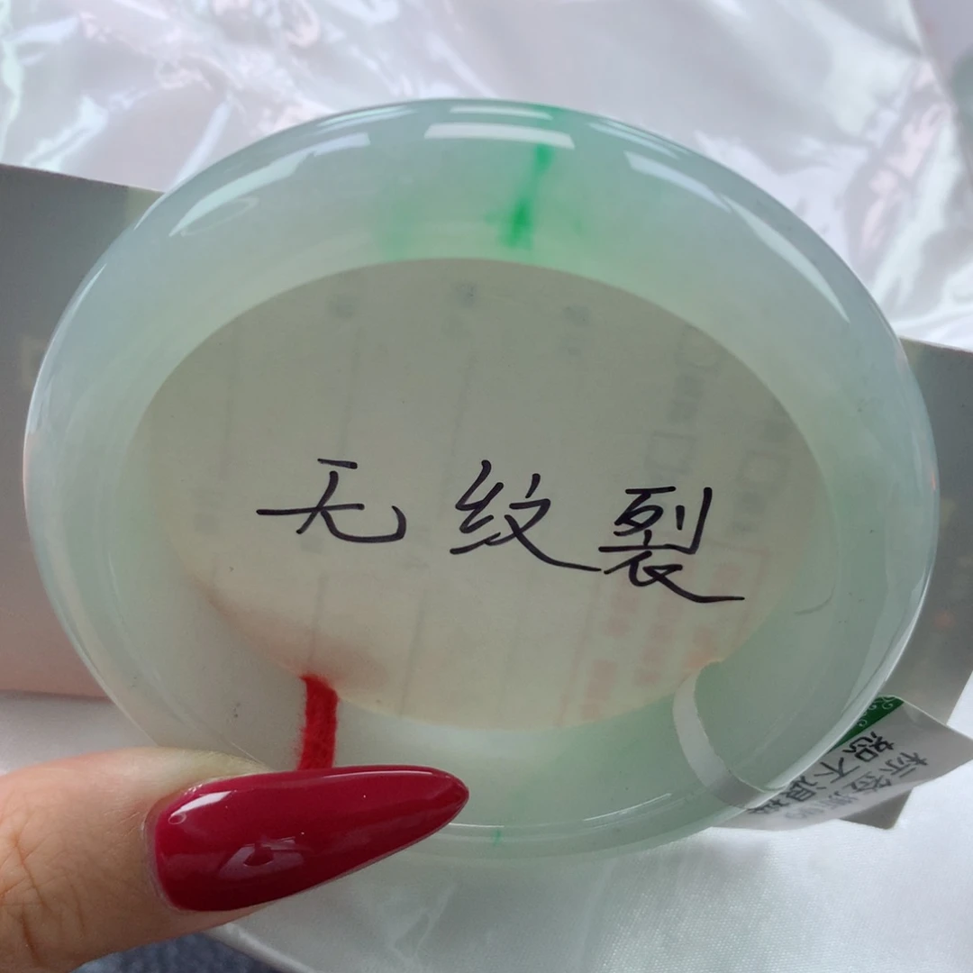 未镶嵌手镯翡翠缅甸天然翡翠A货56.7