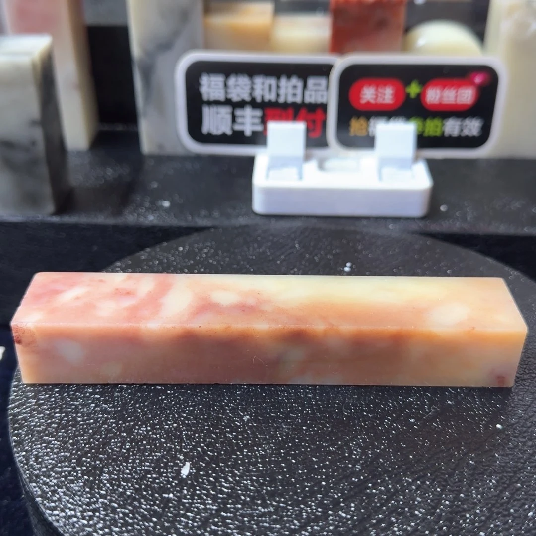 端***斋寿山石壽山石壽山石