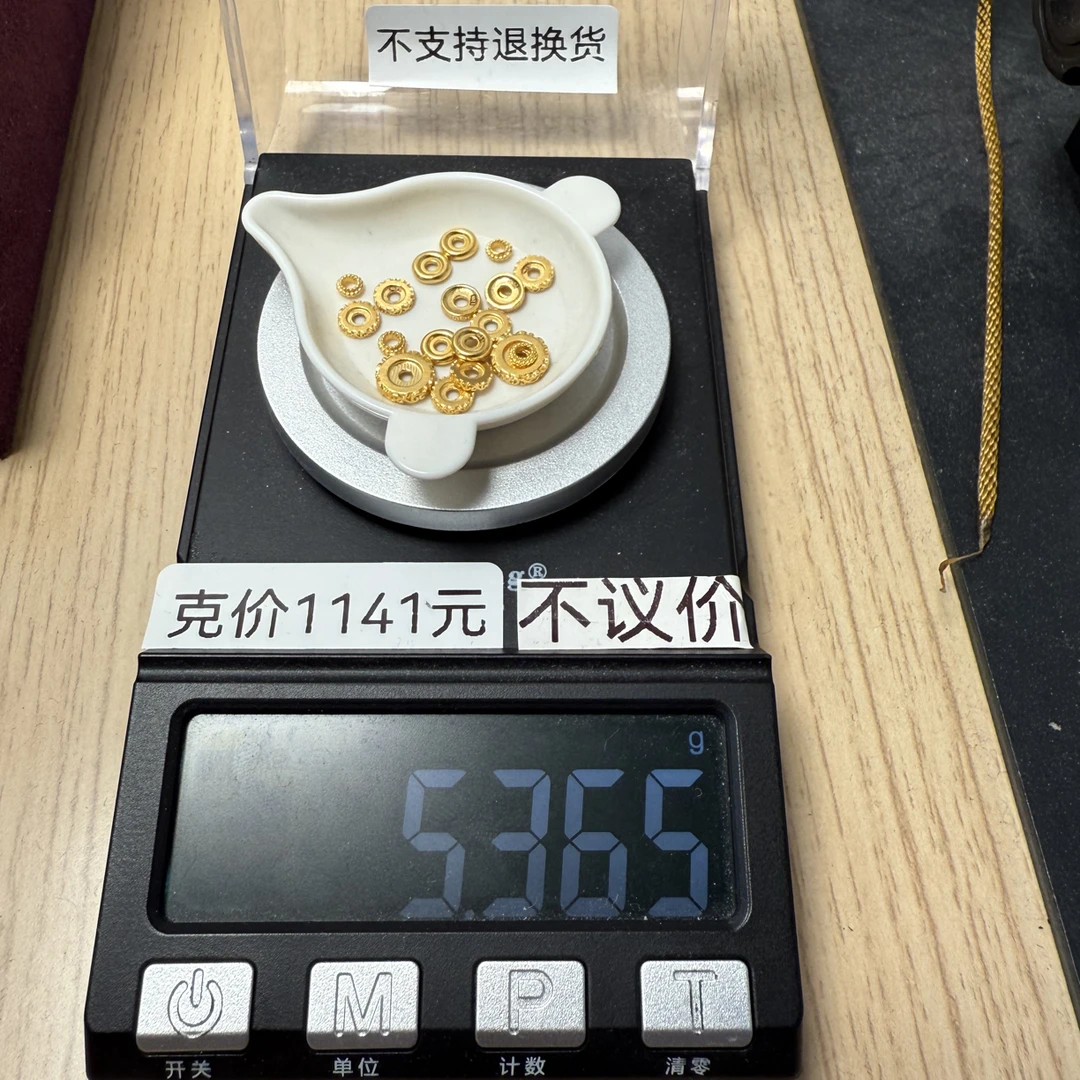足金999黄金工艺品唐草纹隔片卡五卡七秀