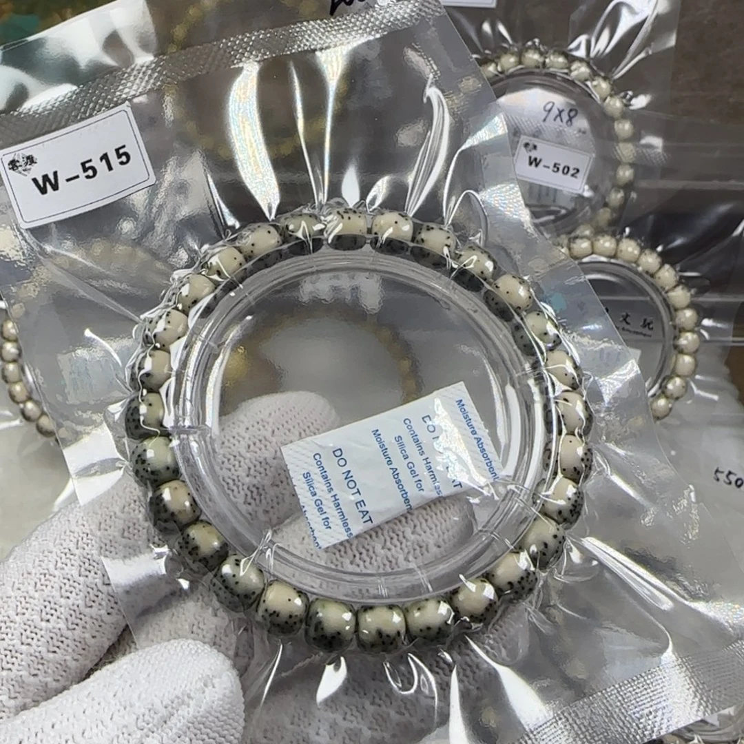 星月菩提手串87绿背河豚福利1w-515